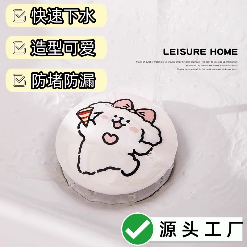 かわいい子犬の洗面器用排水栓 浴室トイレ洗面台用排水栓 バウンス式排水栓 防臭排水口|undefined