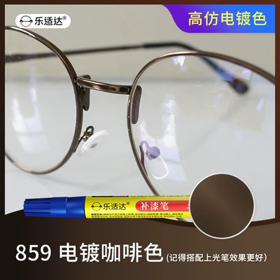 prescription glasses, waterproof, sweat-resistant, professional repair — Avtomobil boya qələmləri - electroplated-coffee-brown-859