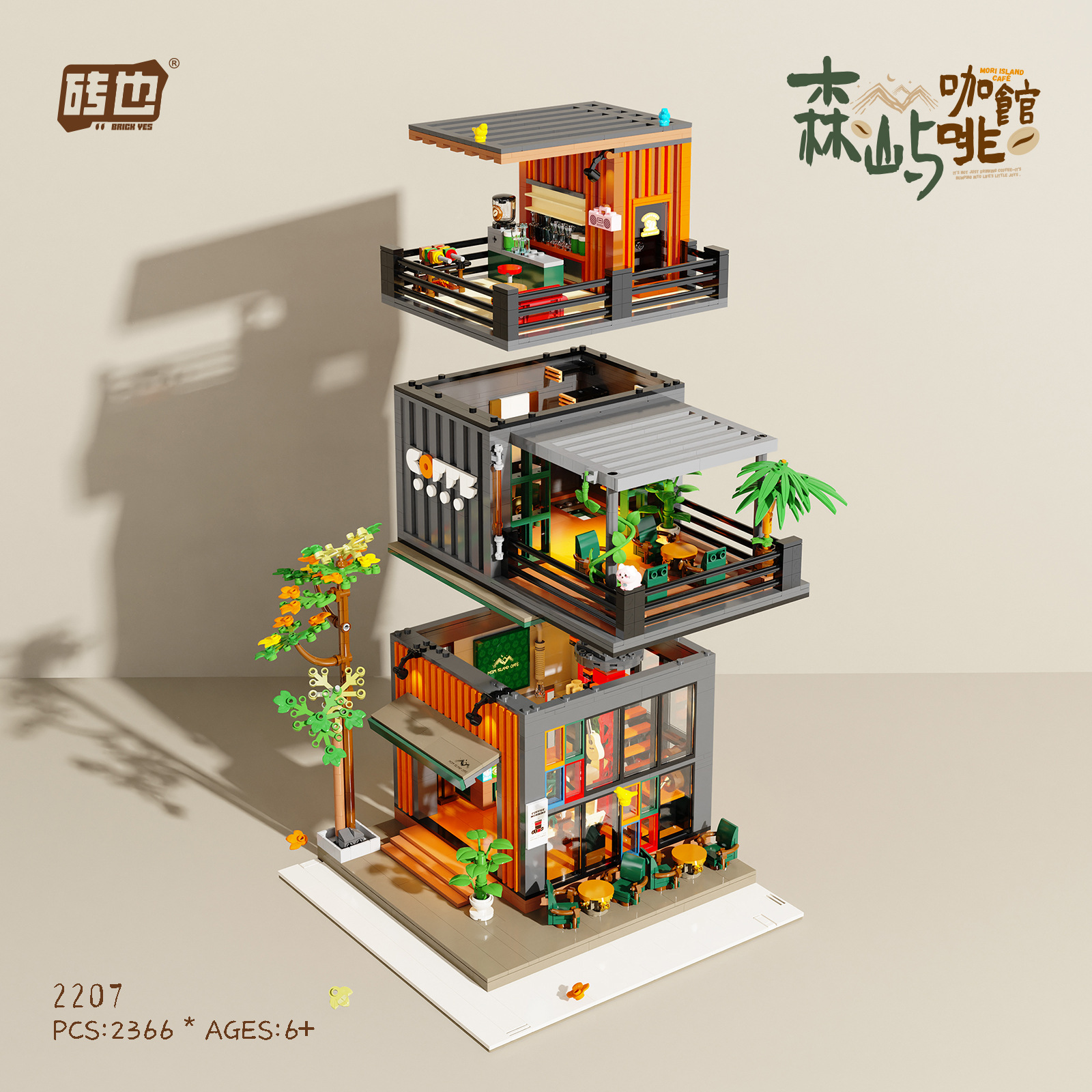 Brick2207 Senyu Cafe Street View Building Blocks Micropartículas ensamblaje puzzle para niños juguetes para niñas regalos