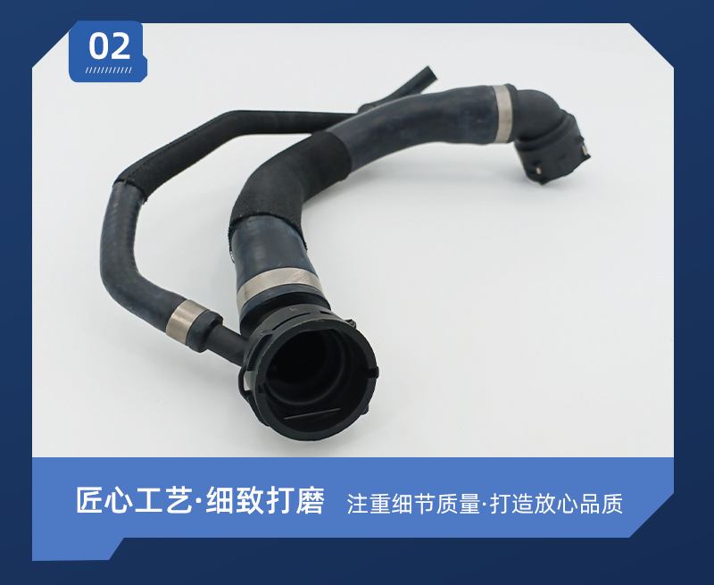 Water Tank Connection Pipe 8E0121101J Water Pipe 122635 Suitable for Automotive Parts Water Pump Connection Water Pipe