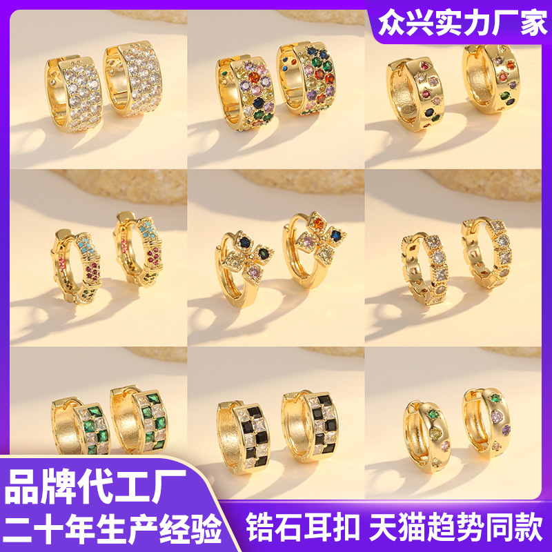 歐美跨境輕奢中古鑲嵌彩色鋯石耳扣女高級感小眾氣質幾何圓形耳環