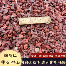 ��Ȼ��֬�tԭʯ͸ˮ��ƺˮĥʯˮϴʯ�zճʯ�uѪ�tСʯ�^͸ˮ����