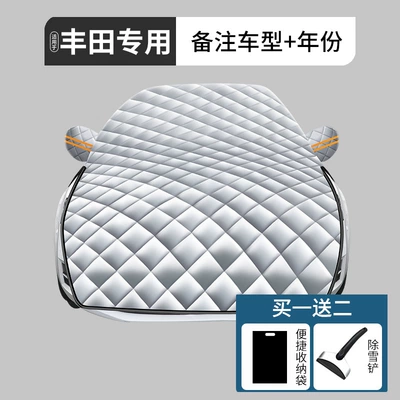 Car snow shield Half Cover Half Suv - upgraded-and-extended-toyota-exclusive-free-snow-shovel-storage-bag