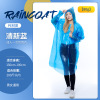 Street long raincoat for swimming, increased thickness