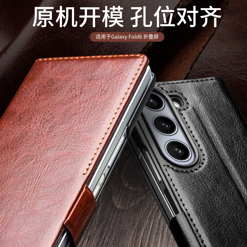 Qili 삼성 Zfold6 전화 케이스 접는 스크린 보호 케이스 플립 커버 정품 가죽 풀 커버 드롭 방지 자기 흡입을 위해 적당한