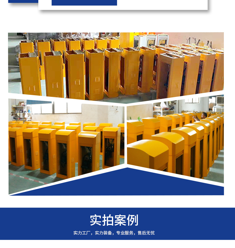 定制道闸详情_15