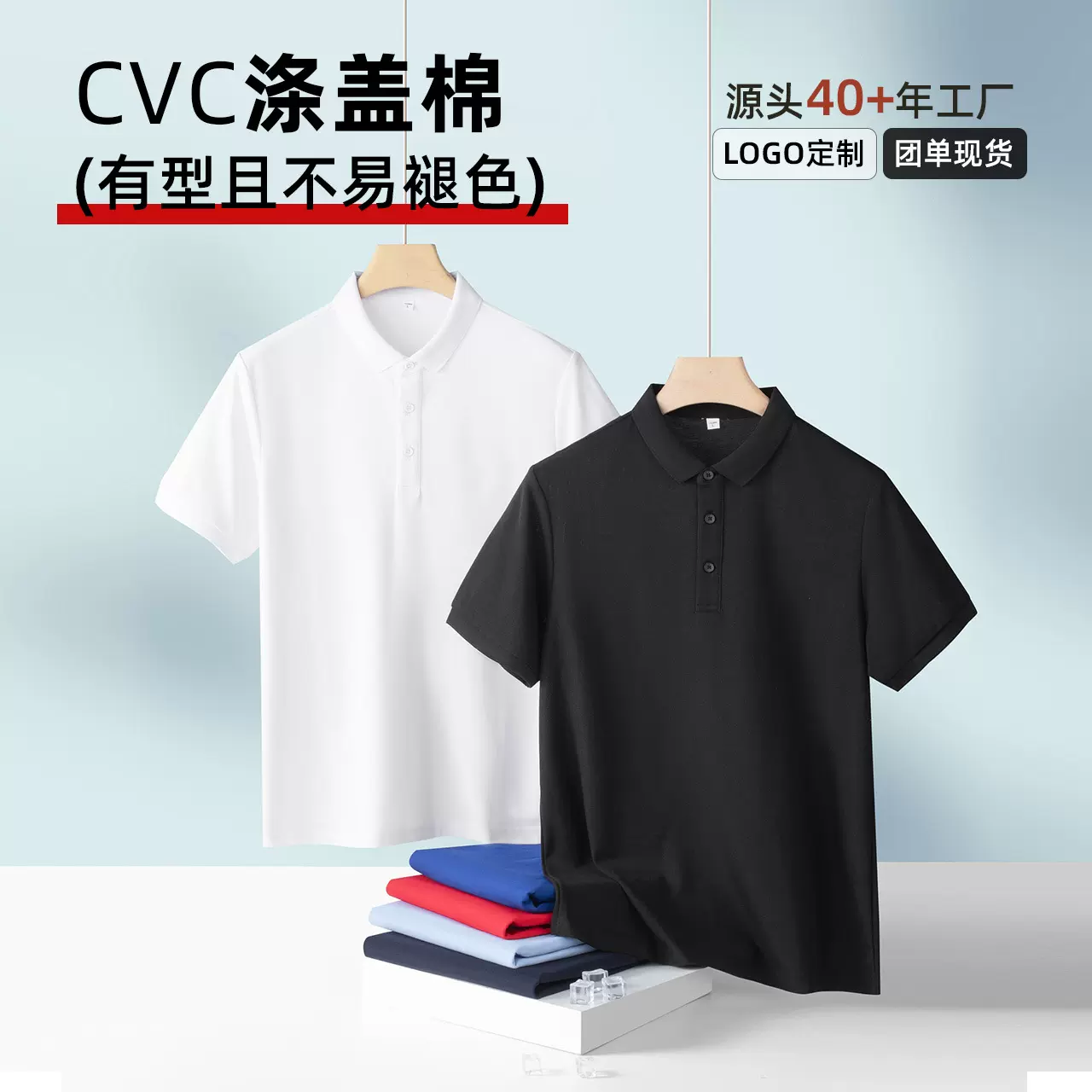 翻领polo衫短袖男高级感印logo工作服厂服T恤女企业文化衫广告衫