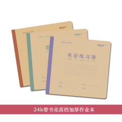 英語の仕事本24k中号は目を厚くしている中学生が本の殻を持っているpp面数学練習帳のノート卸売りをしている