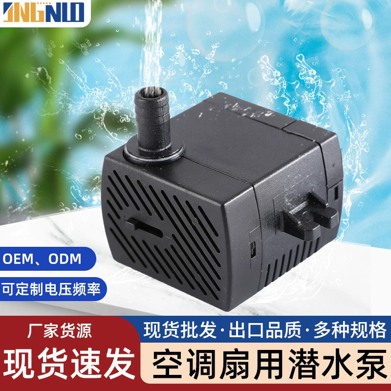 Завод в наличии мини водяной насос альпийский озеленение Фонтан Водяной насос мини-аквариум Водяной насос Многофункциональный погружной насос