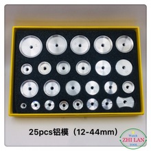 �ޱ�����/ �X��ģ�� /���Cģ�� /25PCS���b�Xģ/ 4PCS�Xģ��5mm��