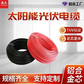 绝缘导线;电力电缆;电子线