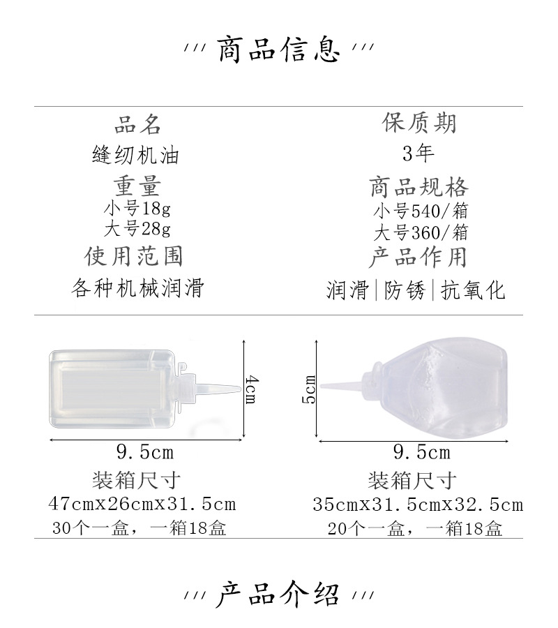 介绍图片.jpg
