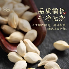 �ٺ���ș��500g����Ʒ���r���Ӻ˸�؛�ݲ���ˮ�ۺ������Ӻ˷�����