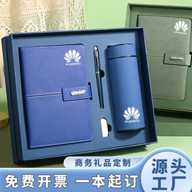 笔记本记事本;文件夹;鼠标垫