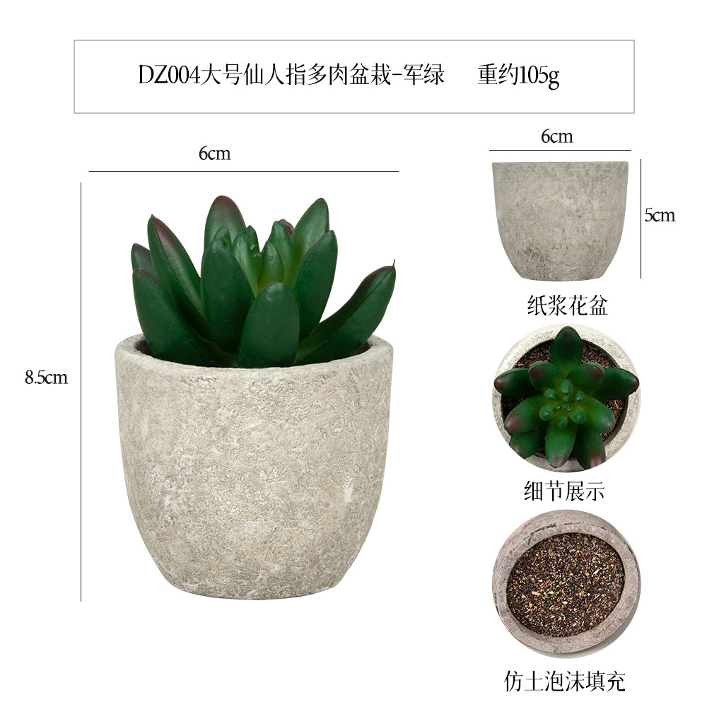 Más de 100 estilos de macetas de pulpa de papel vintage con plantas suculentas simuladas, pequeños adornos populares de estilo jardín para decoración del hogar transfronteriza. image 15