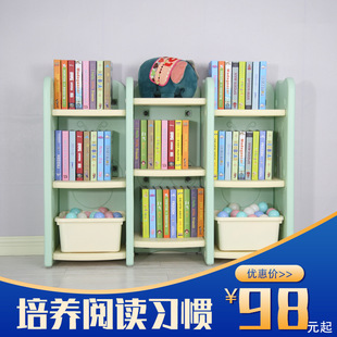 Children's Standing Bookcase Household Baby Toy Storage Rack Kindergarten Picture Book Bookshelf Floor-Standing Multi-Layer Storage Rack