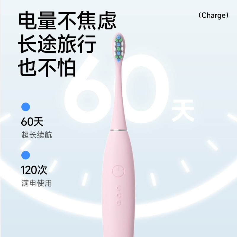 Sonic Electric Toothbrush for Men and Women, Soft-Bristled Couple Model, Travel Portable, Long-Lasting Gift Wholesale Electric Toothbrush Manufacturer
