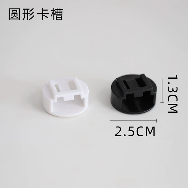 Round card slot white 1 piece