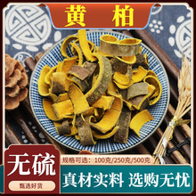 �S����ș�Ĵ��S��Ƥ�S�ؽz�S�ط۳��S�؟o����]500g��ȥƤ�S��