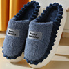[superior quality]winter Home Furnishing slipper indoor non-slip The thickness of the bottom keep warm slipper wholesale Large Cotton slippers