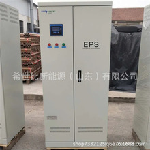 EPSԴ늙Cˮüй5KW 10KW/380VEPSԴ