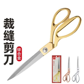 家用剪刀;修枝剪;厨用剪刀