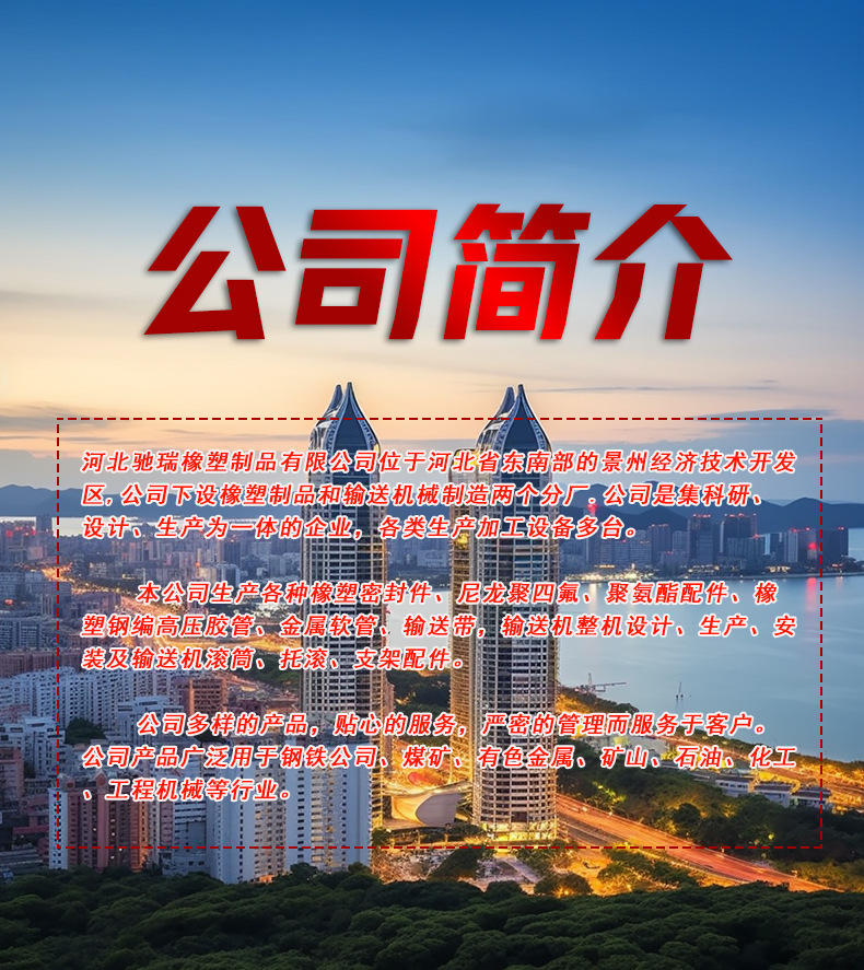 厦门世茂海峡建筑景观摄影图_01