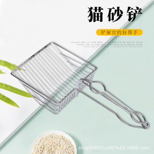 Cat litter shovel metal large cat shit shovel cat toilet shovel shit tofu cat litter shovel cat supplies
