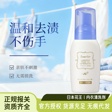 ����������ϴ��80ml �ձ��M����ĭ��ϴҺ��ѝ�����坍Ѫ�nϴ��Һ