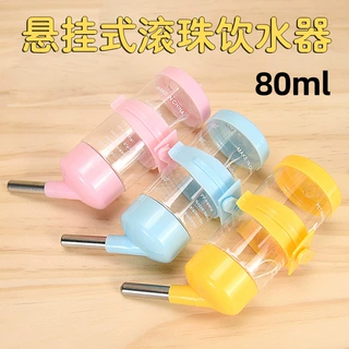 仓鼠饮水器80ml 可挂笼饮水器小宠喝水食具水壶宠物用品