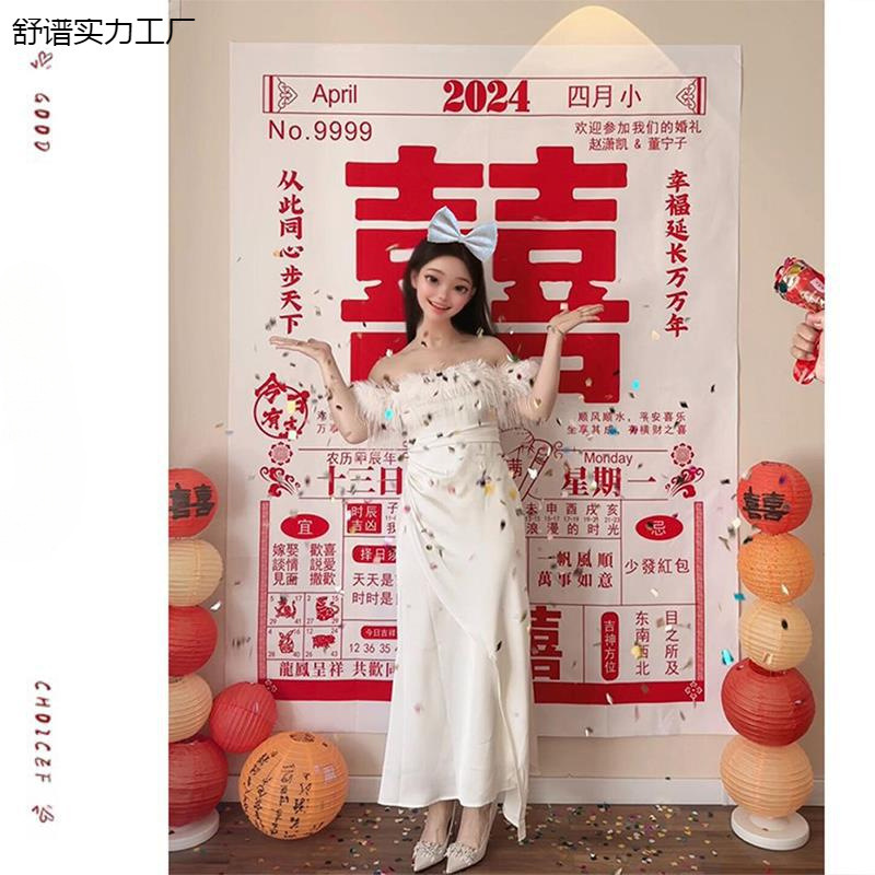 結婚写真道具喜字カレンダーのバナーは結婚部屋の装飾に花嫁の朝の写真の背景壁を飾っている|undefined