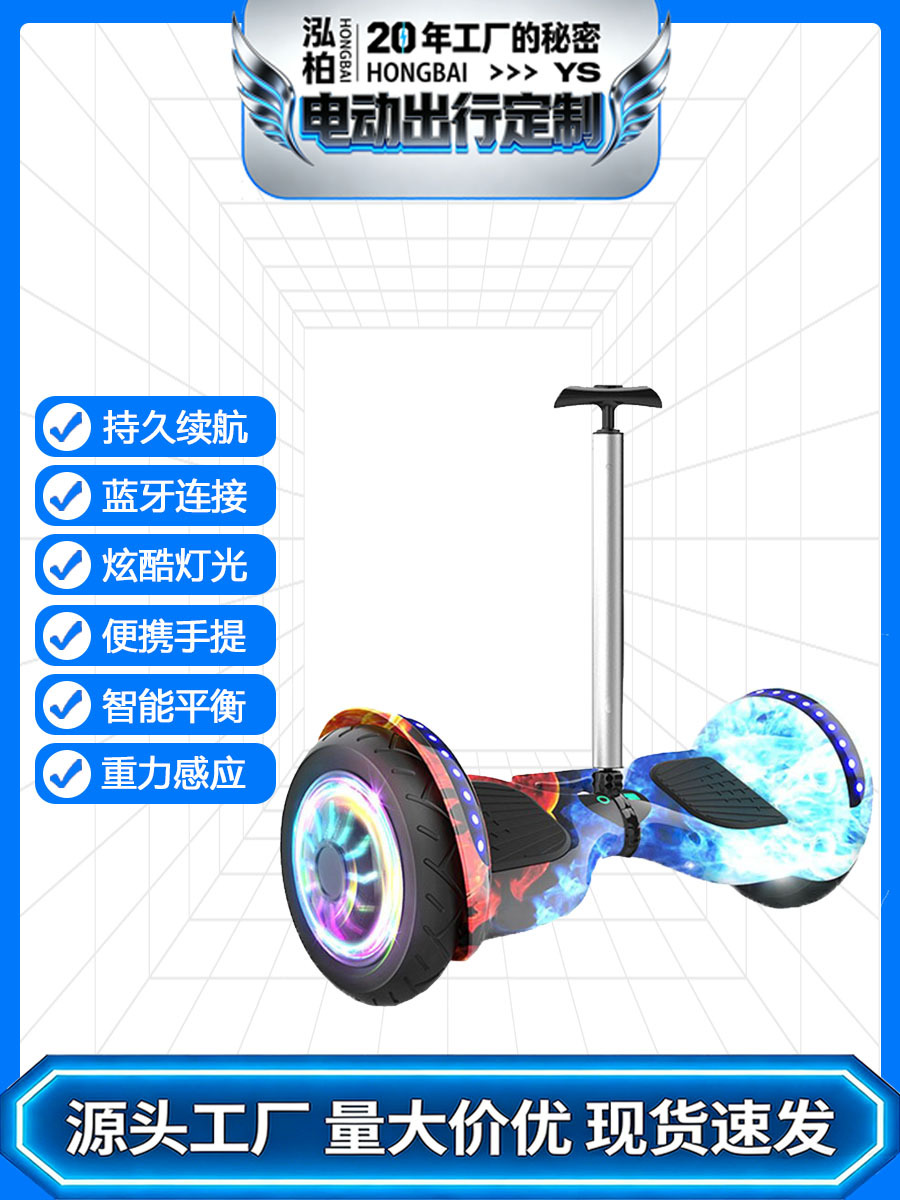 Bicicleta de equilibrio especializada para niños, bicicleta de equilibrio eléctrica, scooter de movilidad infantil inteligente de dos ruedas, dropshipping transfronterizo con envío gratuito.