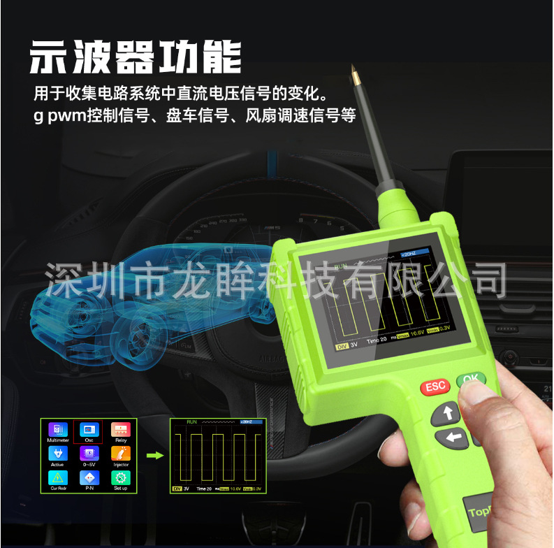 JDiagP200 P200PRO Automotive Circuit Analysis Diagnostic Instrument SMART HOOK Automotive Battery Analyzer
