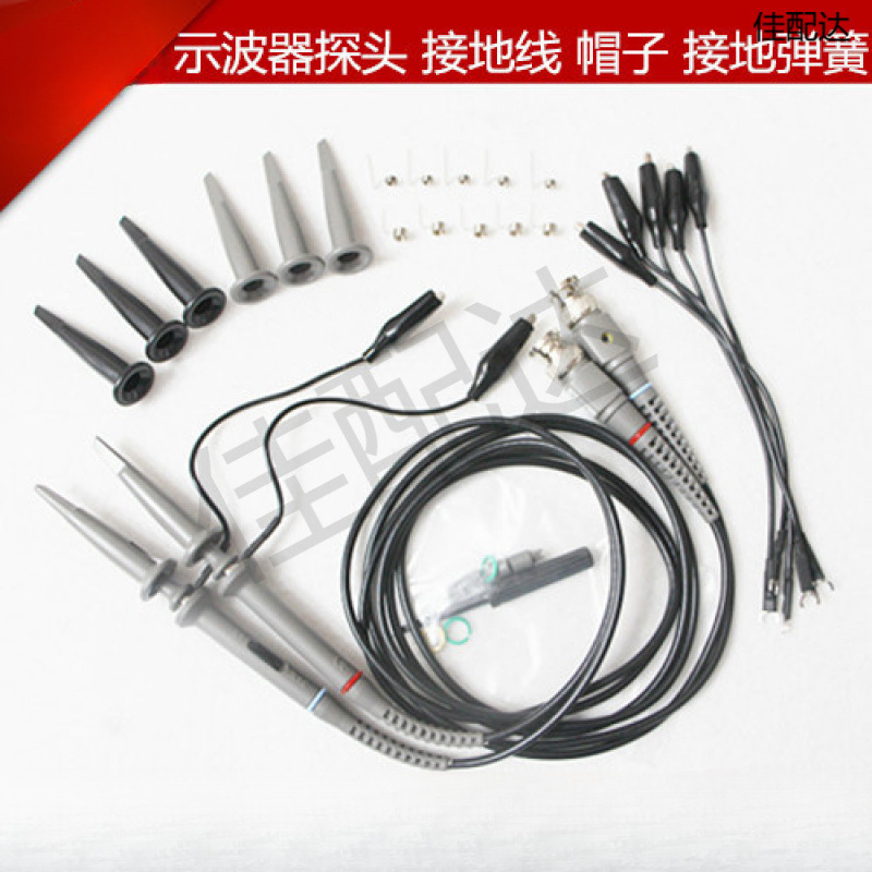 适用安捷伦泰克 示波器探头线 探头帽子盖钩子接地弹簧地线夹配件