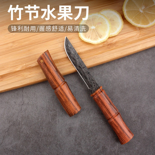 Outdoor Hand-Held Meat-Eating Knife, Bamboo Fruit Knife, Sharp Paring Knife, Household Scabbard Peeling Knife, Stainless Steel Fruit