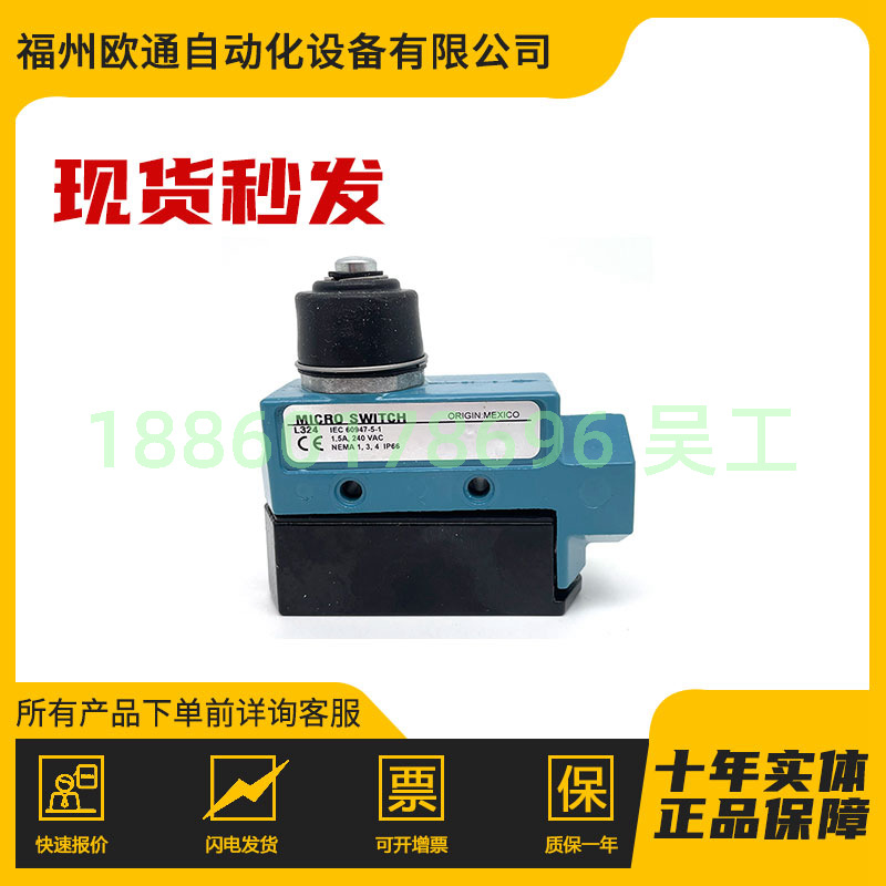 现货 HONEYWELL霍尼韦尔 限位开关 BZE6-2RN