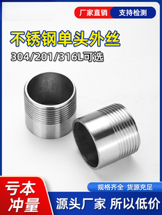 304���P䓆��^�z��z���ݼyֱͨ����ˮ��201�̽z�ڽ��^6��4��316L