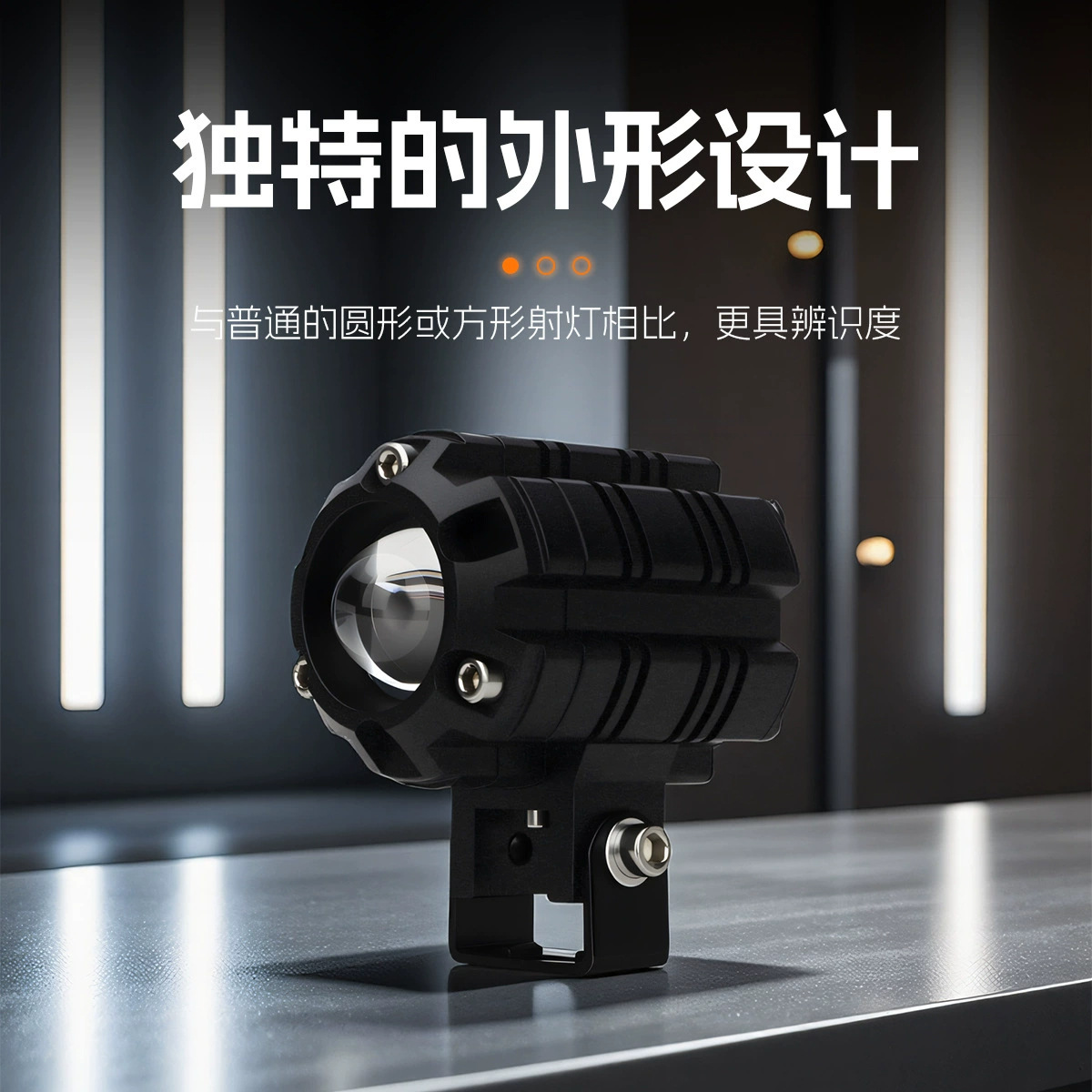 New cross-border motorcycle LED spotlight, high-brightness yellow and white light, external road paving front light, electric