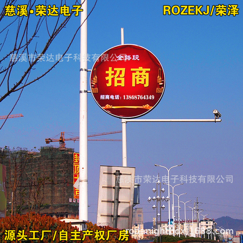 ����ְ����Ͻ�Բ�εƸ˵������Ƶ��߸�·�ƹ��ܻ���������