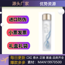 【官方正品】新版第二代原生液200ml/400ml 微精华保湿提亮爽肤水