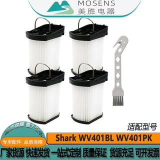 适配Shark WV401BL WV401PK WV403BR吸尘器滤芯过滤器过滤网