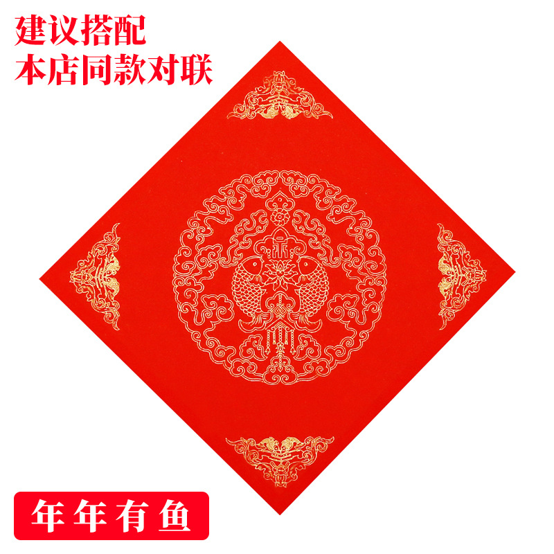 매년 20장 이상 - 3개 구매 시 1개 무료 [34x34cm]