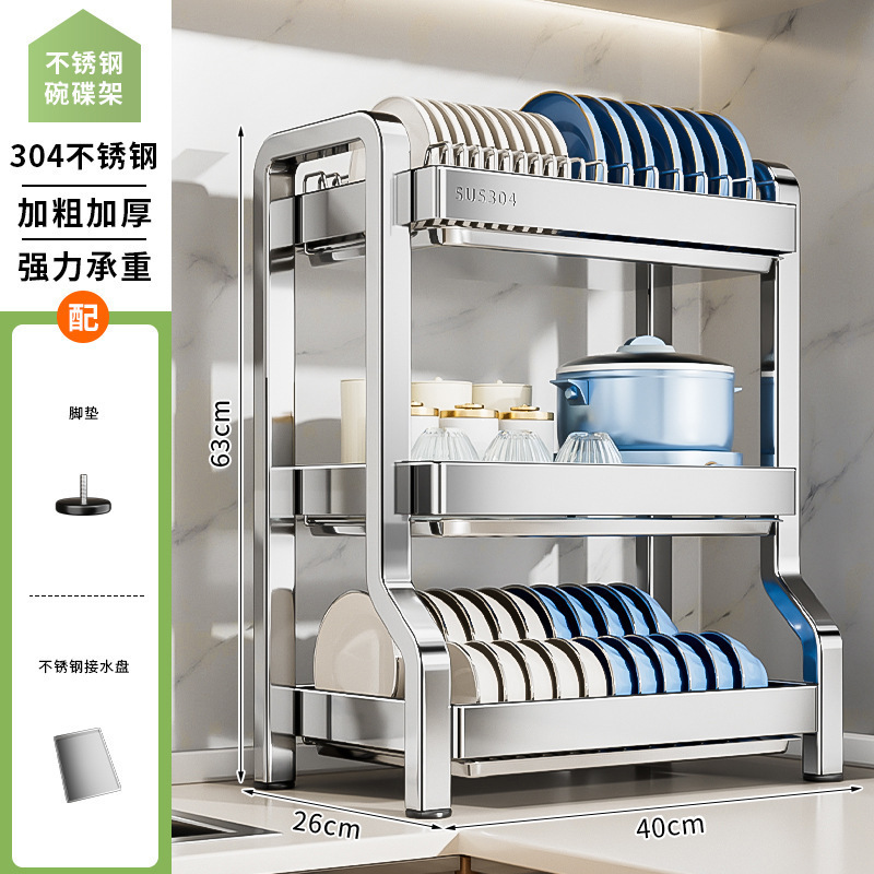 304 ステンレス鋼の食器収納ラックキッチン多機能収納ラック食器棚食器棚食器排水ラック食器棚|undefined
