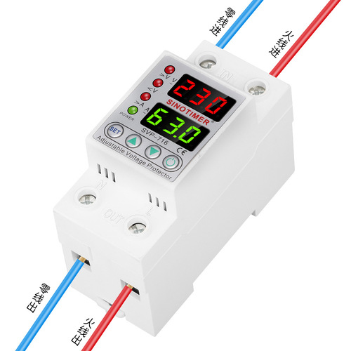 SVP-716 40A 63A 80A adjustable self-resetting smart over/under voltage protector with current limiting and delay 220V