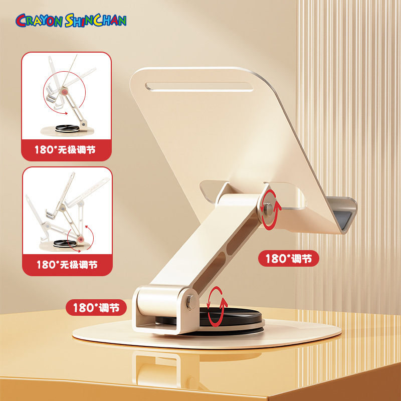 クレヨンしんちゃんミニ金属携帯電話スタンドデスクトップ360度回転怠け者折り畳み生放送タブレットスタンド