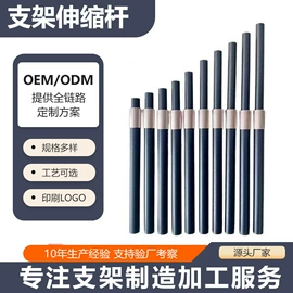 看书架;手机支架;直播专用支架