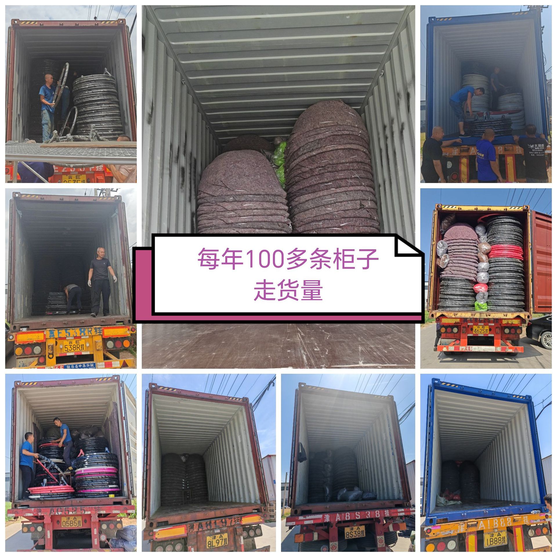 Collage_20241209_204541_edit_1