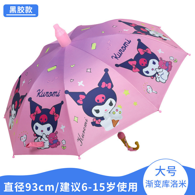 奥特曼卡通儿童雨伞遮阳黑胶太阳伞小学生幼儿园男女自动长柄|undefined