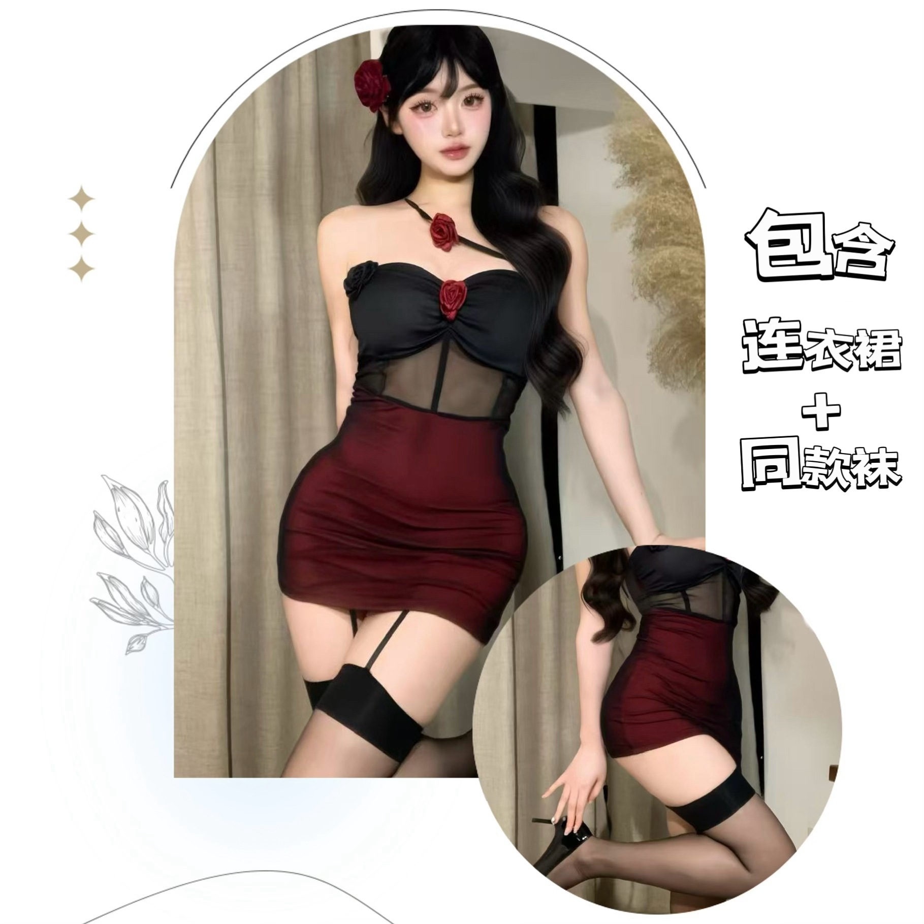 슈트 + 멜빵 블랙 실크