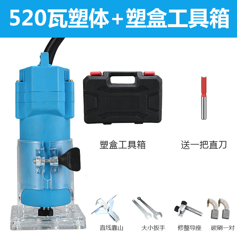 トリミング機木工多目的ツール逆装電木フライス彫刻穴あけどら機家庭用アルミ板溝開け機|undefined